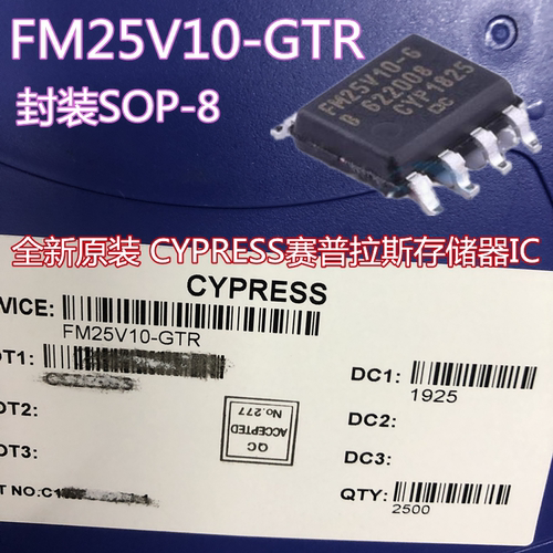 FM25V10-GTR全新原装CYPRESS赛普拉斯存储器IC芯片 F-RAM贴片SOP8