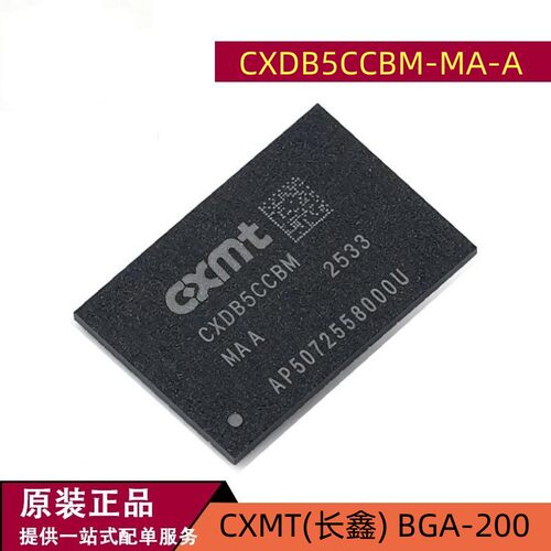 CXDB5CCBM-MA-ASDRAM内存芯片IC