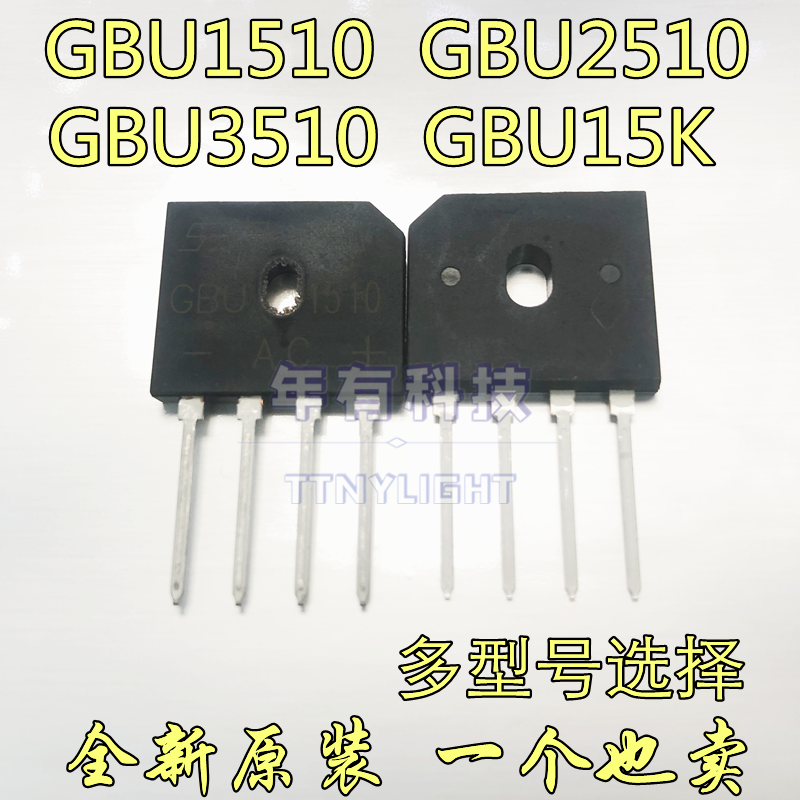 GBU1510 GBU2510 GBU3510 15A/25A/35A GBU15K 电磁炉整流桥 桥堆