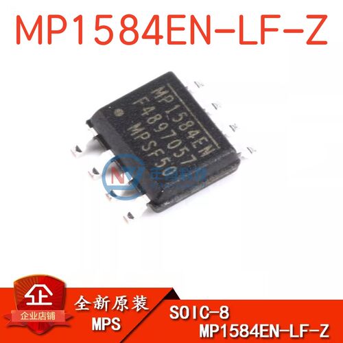 MPSMP1584EN-LF-ZIC开关稳压器
