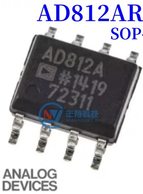 全新原装AD812ARZ 贴片SOP8 AD812 电流反馈线性视频放大器IC芯片
