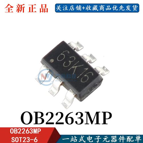 63OB2263MPSOT23-6电源芯片IC