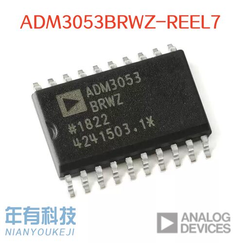 原装正品ADM3053隔离CAN收发器IC