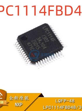 原装正品 LPC1114FBD48/302 32位微控制器 32K CORTEX-M0 LQFP-48