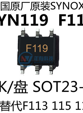 原厂原装SYNOXO F119 SOT23-6发射芯片IC频段远程无线应用 SYN119