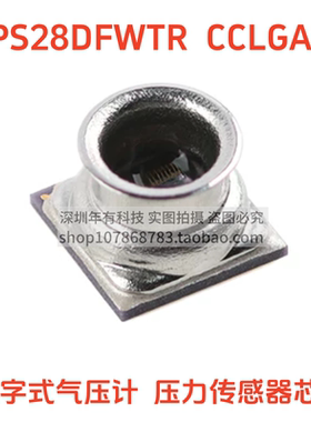 ST原装正品 LPS28DFWTR CCLGA-7 数字式气压计 压力传感器芯片IC