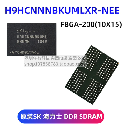 SK原装DDR4SDRAM存储芯片IC