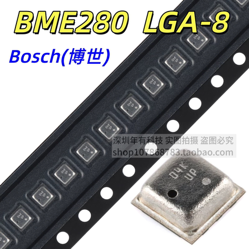 原装博世BME280温度传感器IC芯片