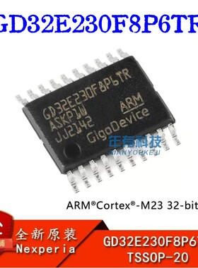 原装GD32E230F8P6TR TSSOP-20 ARM Cortex-M23 32位微控制器-MCU