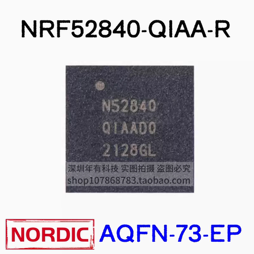 原装NRF52840蓝牙无线收发芯片IC