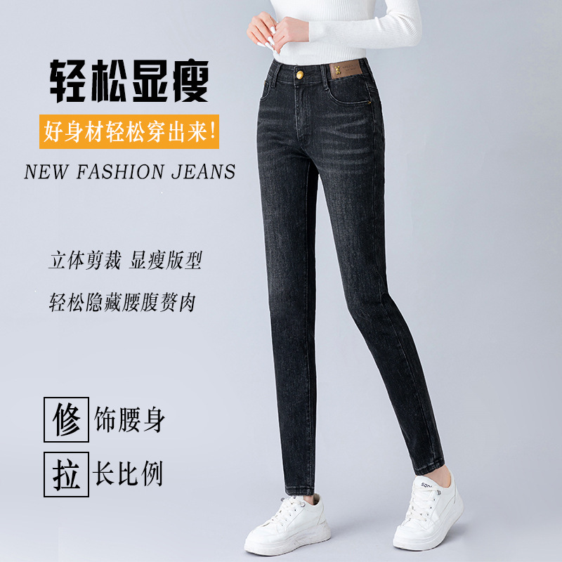 大码牛仔裤小脚女裤铅笔裤胖姐姐中年女裤修身长裤休闲2025春