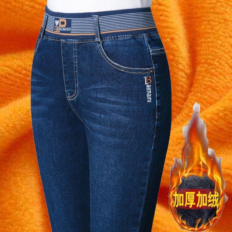 加绒加厚高腰牛仔裤女冬款直筒弹力松紧腰修身显瘦大码宽松长裤子