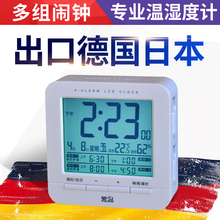 万年历电子时钟闹钟带农历日历显示器温度学生用夜光桌面台式钟表