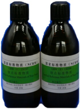 GBW(E)130595 倾点标准物质（ -20℃）