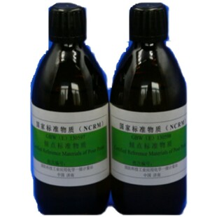 GBW(E)130593 倾点标准物质（ -5.3℃）