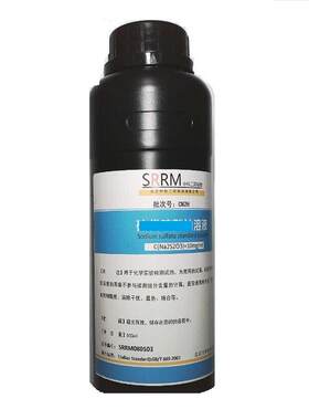 闪点大于60度，BWZ8456-2016 二正丁胺-甲苯滴定溶液标准物质