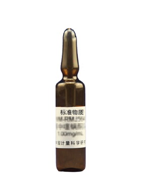GBW08734 乙腈中苯并（a）芘溶液闪点大于60度