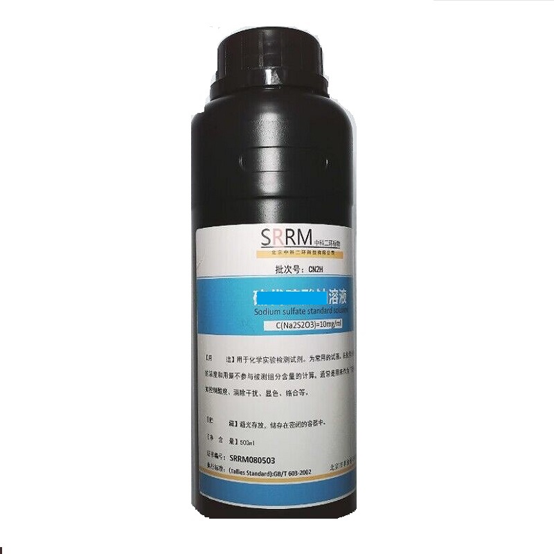 水中重铬酸钾滴定溶液(c(K2Cr2O7)=0.1mol/L)北京中科二环标物