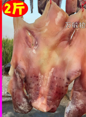猪脸肉猪头皮价格实惠