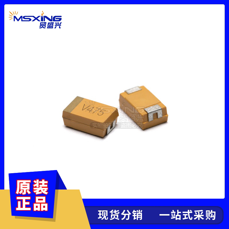 湘江钽电容 ca45-c035k475t  控制板 线路板  烧录器