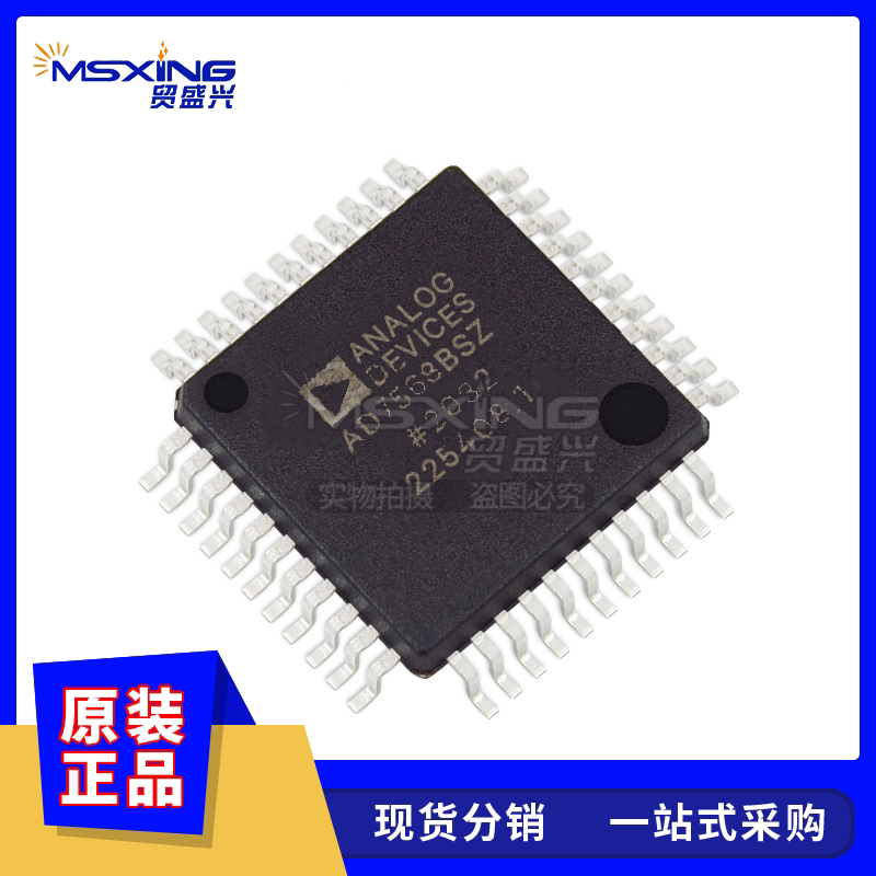 ad7568bsz 封装 qfp44 微控制器mcu 单片机存储器嵌入式芯片电源
