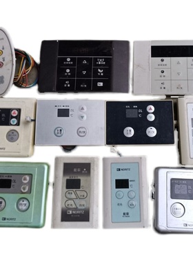 能率燃气热水器线控器温度控制面板遥控器调温显示屏恒温机通用型