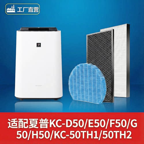 夏普空气净化器过滤网原装品质