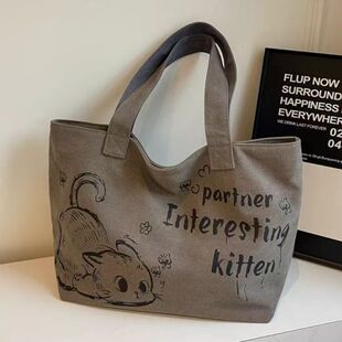 休闲大容量帆布托特包包女2025新款 外出手提购物袋通勤单肩包 时尚