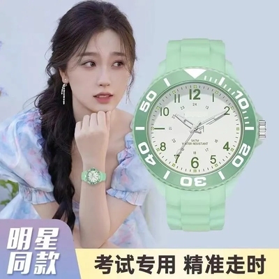 手表学生儿童女童男童2025新款防水初中高中只看时间指针考试石英