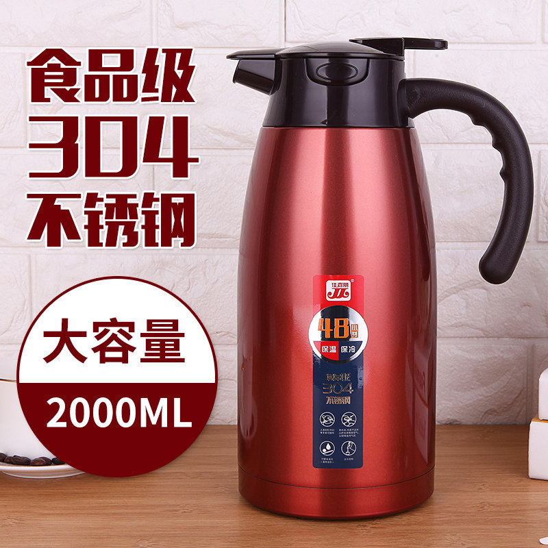 欧式保温壶家用水壶暖壶