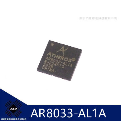 AR8033-AL1A AR8033-A 封装QFN-48 以太网收发器芯片IC  全新原装