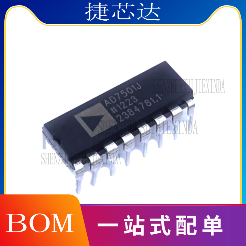 AD7501JN AD7501J 直插DIP-16 8通道多路复用开关IC芯片 全新原装