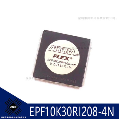EPF10K30RI208-4N  封装QFP-208 可编程逻辑芯片 IC 全新进口原装