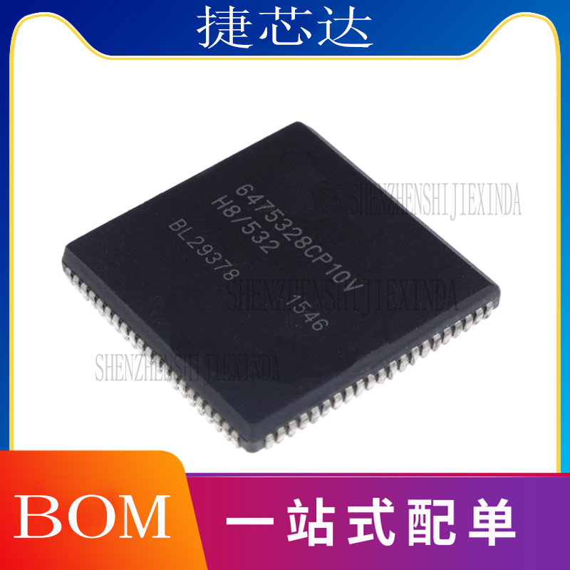 HD6475328CP10V PLCC-84 16位微控制器 IC芯片 全新原装 现货