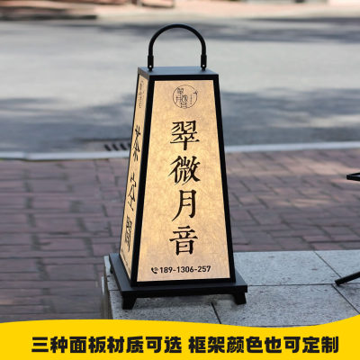 中式杜邦纸亚克力发光灯箱