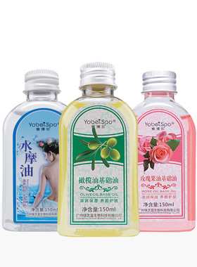 雅博尔精纯橄榄油多效护理