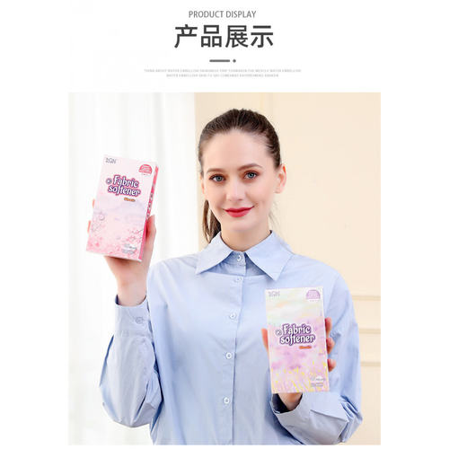 DSBN柔顺香衣片防静电除皱