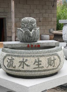 石雕鱼缸花盆青石仿古户外摆件