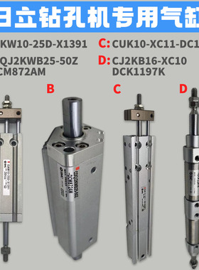CJ2KB16-XC10-DCK1197K日立钻孔机上下钻孔机气缸