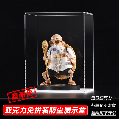 源头工厂亚克力热弯展示盒子定制