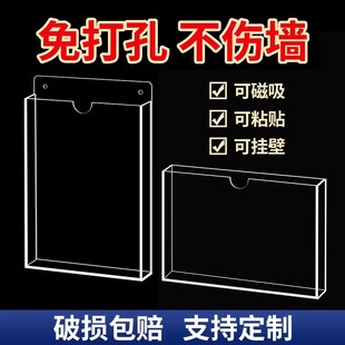 亚克力卡槽A4文件书本杂志收纳盒透明壁挂式展示盒大容量插槽定制