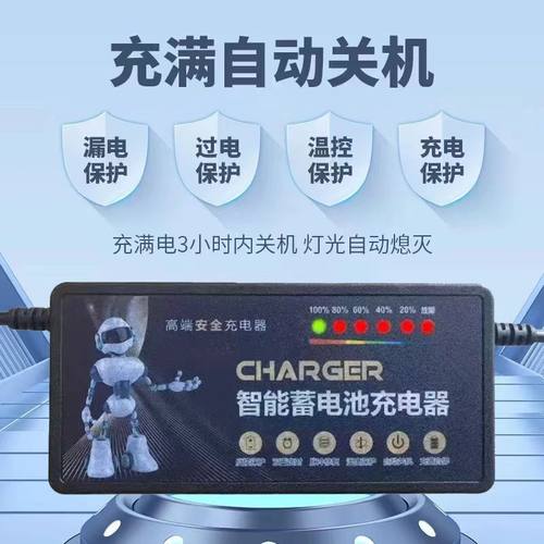 36V铅酸电瓶充电器36v伏12AH安36v20ah三块电池通用电动车充电器