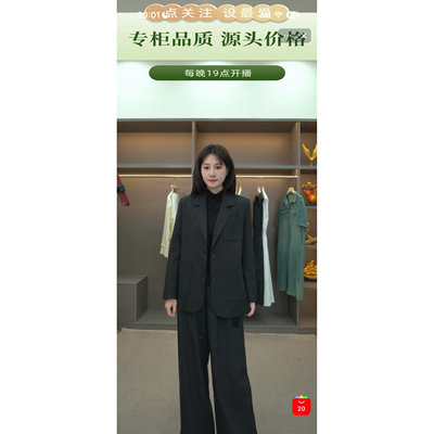 【雯雯推荐】（衣长76）6344高级感百搭西装外套