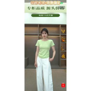 后背交叉绿色T恤 雯雯推荐