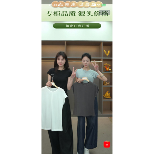 9331高级感基础百搭圆领短袖 衣长56 T恤 雯雯推荐