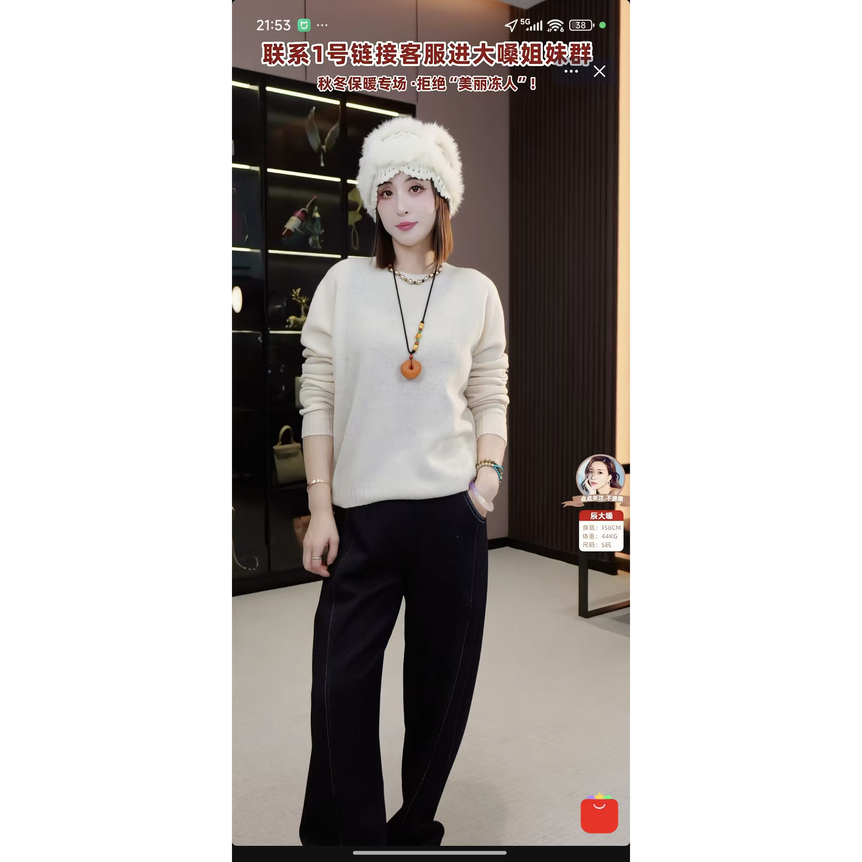 【辰大嗓严选】7907一线成衣圆领套头针织上衣