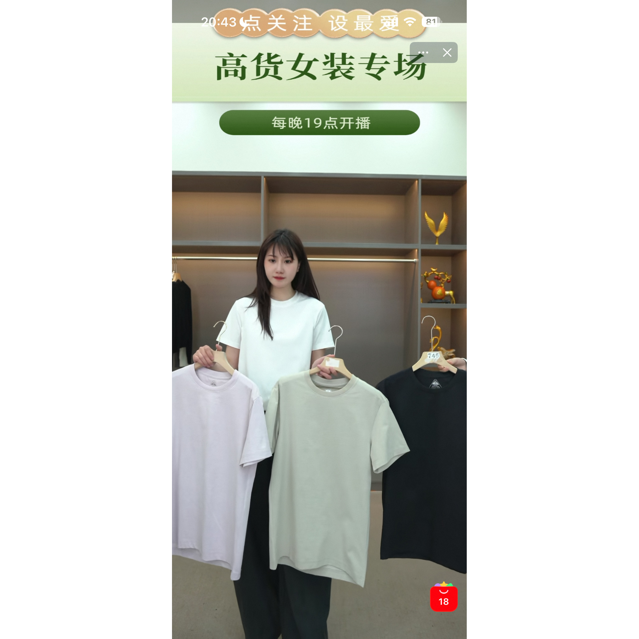 【雯雯推荐】（衣长68）6355男女同款纯色百搭T恤