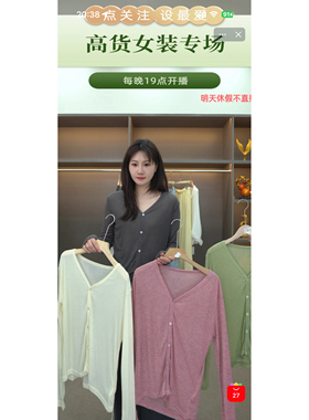 【雯雯推荐】（衣长57）183纯色V领针织开衫