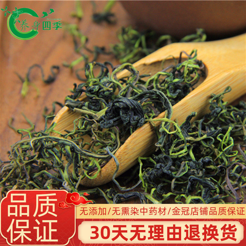 蒲公英茶婆婆丁野生天然另有决明子薄荷叶蒲公英菊花山楂甘草