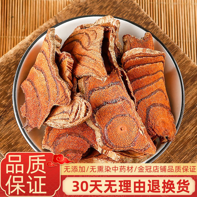 中草药大全 精选鸡血藤 鸡血屯 血风藤 小血藤 500g
